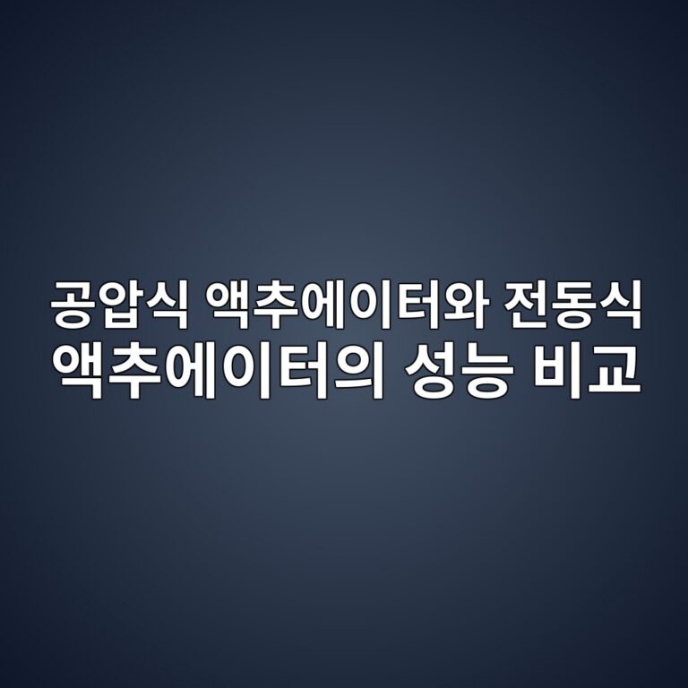 eab3b5ec9595ec8b9d ec95a1ecb694ec9790ec9db4ed84b0ec9980 eca084eb8f99ec8b9d ec95a1ecb694ec9790ec9db4ed84b0ec9d98 ec84b1eb8aa5 ebb984 1787232060
