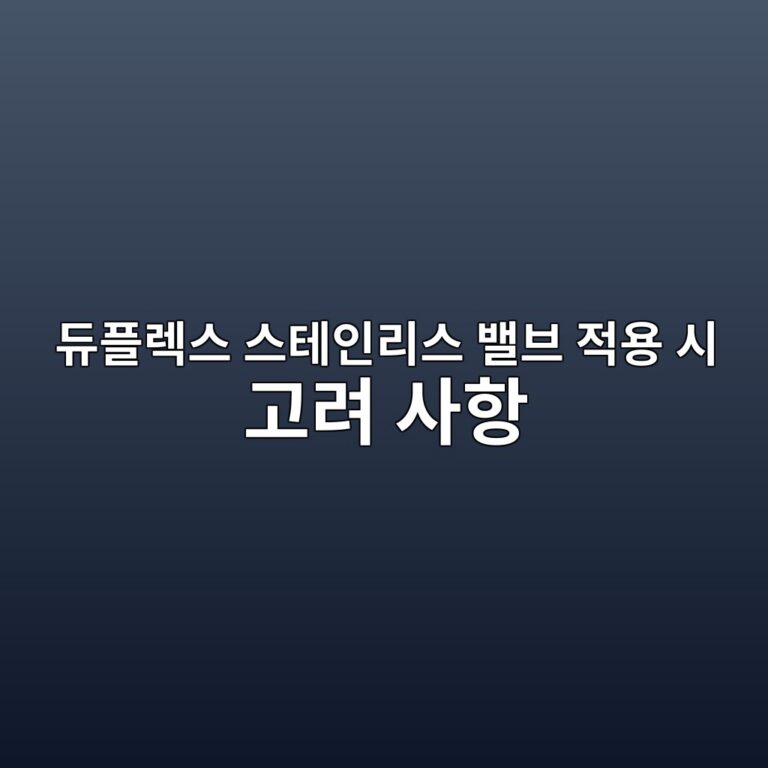 eb9380ed948ceba089ec8aa4 ec8aa4ed858cec9db8eba6acec8aa4 ebb0b8ebb88c eca081ec9aa9 ec8b9c eab3a0eba0a4 ec82aced95ad 1787488471