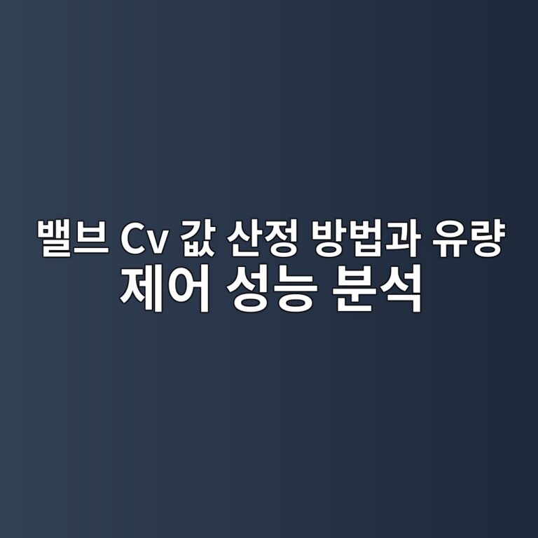 ebb0b8ebb88c cv eab092 ec82b0eca095 ebb0a9ebb295eab3bc ec9ca0eb9f89 eca09cec96b4 ec84b1eb8aa5 ebb684ec849d 1787231259
