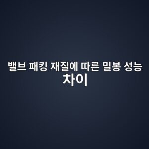 ebb0b8ebb88c ed8ca8ed82b9 ec9eaceca788ec9790 eb94b0eba5b8 ebb080ebb489 ec84b1eb8aa5 ecb0a8ec9db4 1788087036