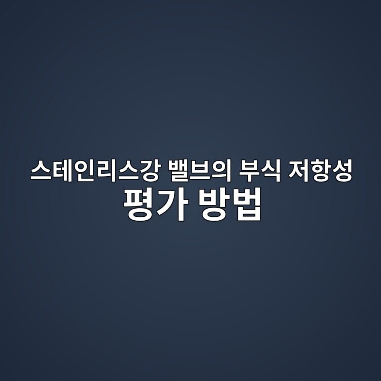 ec8aa4ed858cec9db8eba6acec8aa4eab095 ebb0b8ebb88cec9d98 ebb680ec8b9d eca080ed95adec84b1 ed8f89eab080 ebb0a9ebb295 1787488333