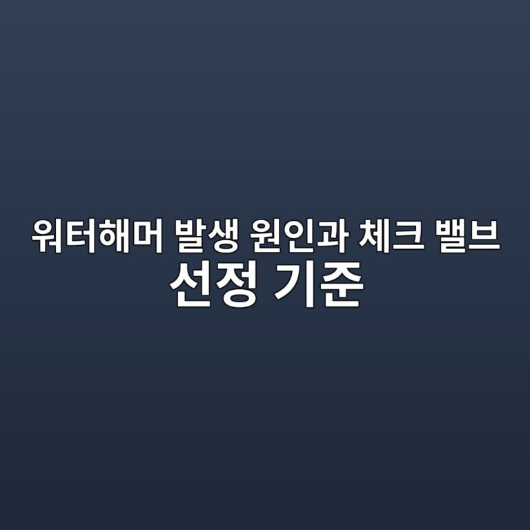 ec9b8ced84b0ed95b4eba8b8 ebb09cec839d ec9b90ec9db8eab3bc ecb2b4ed81ac ebb0b8ebb88c ec84a0eca095 eab8b0eca480 1787232240
