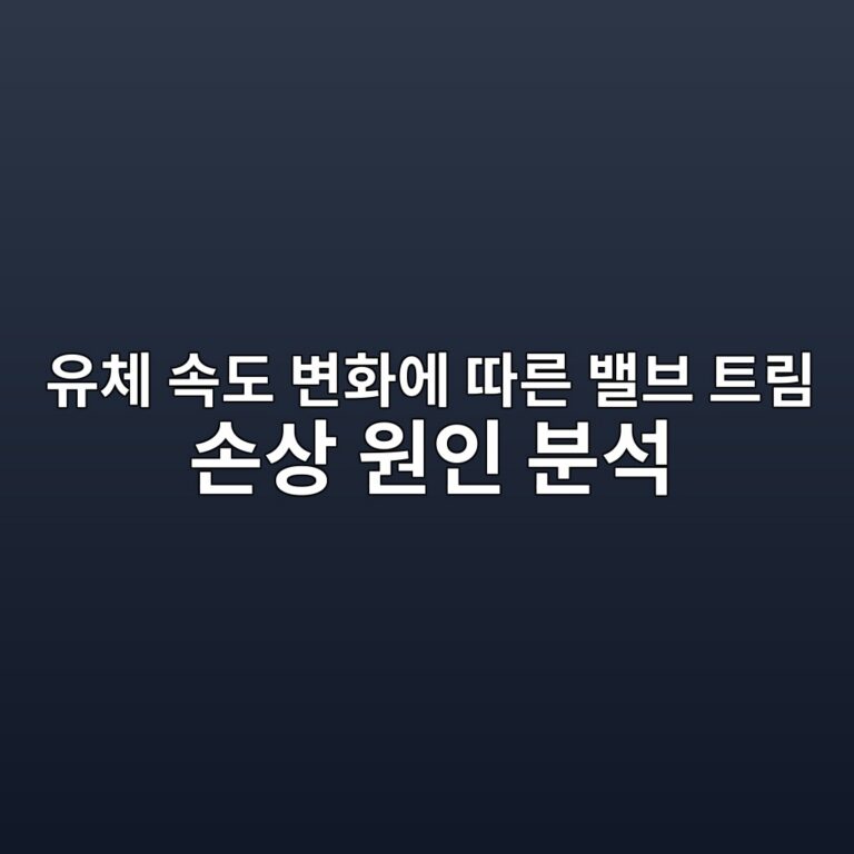 ec9ca0ecb2b4 ec868deb8f84 ebb380ed9994ec9790 eb94b0eba5b8 ebb0b8ebb88c ed8ab8eba6bc ec8690ec8381 ec9b90ec9db8 ebb684ec849d 1787231908