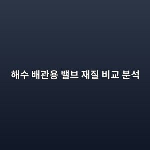ed95b4ec8898 ebb0b0eab480ec9aa9 ebb0b8ebb88c ec9eaceca788 ebb984eab590 ebb684ec849d 1788086931