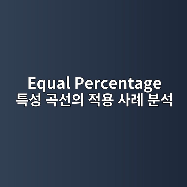 equal percentage ed8ab9ec84b1 eab3a1ec84a0ec9d98 eca081ec9aa9 ec82aceba180 ebb684ec849d 1787231716