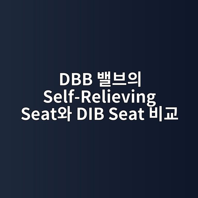 dbb ebb0b8ebb88cec9d98 self relieving seatec9980 dib seat ebb984eab590 1789277727