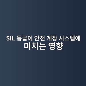 sil eb93b1eab889ec9db4 ec9588eca084 eab384ec9ea5 ec8b9cec8aa4ed859cec9790 ebafb8ecb998eb8a94 ec9881ed96a5 1788580015