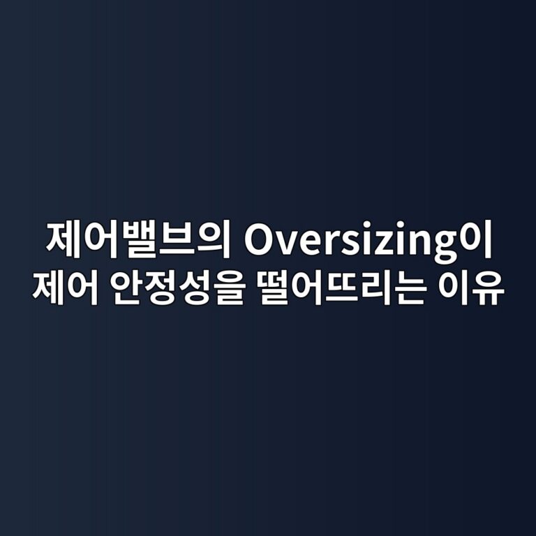 eca09cec96b4ebb0b8ebb88cec9d98 oversizingec9db4 eca09cec96b4 ec9588eca095ec84b1ec9d84 eb96a8ec96b4eb9ca8eba6aceb8a94 ec9db4ec9ca0 1790863392