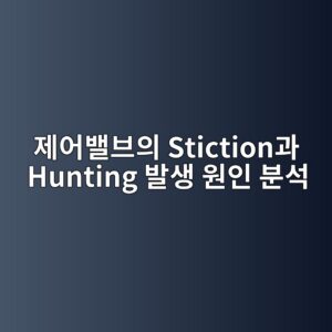 eca09cec96b4ebb0b8ebb88cec9d98 stictioneab3bc hunting ebb09cec839d ec9b90ec9db8 ebb684ec849d 1791209802